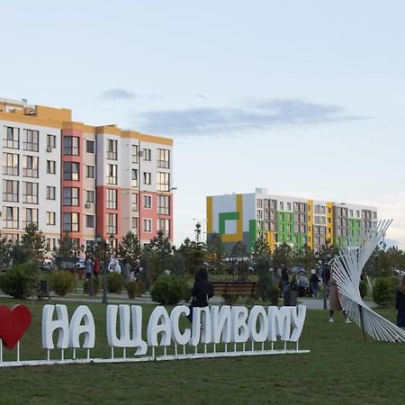 리우네 Ніжність 아파트 외부 사진